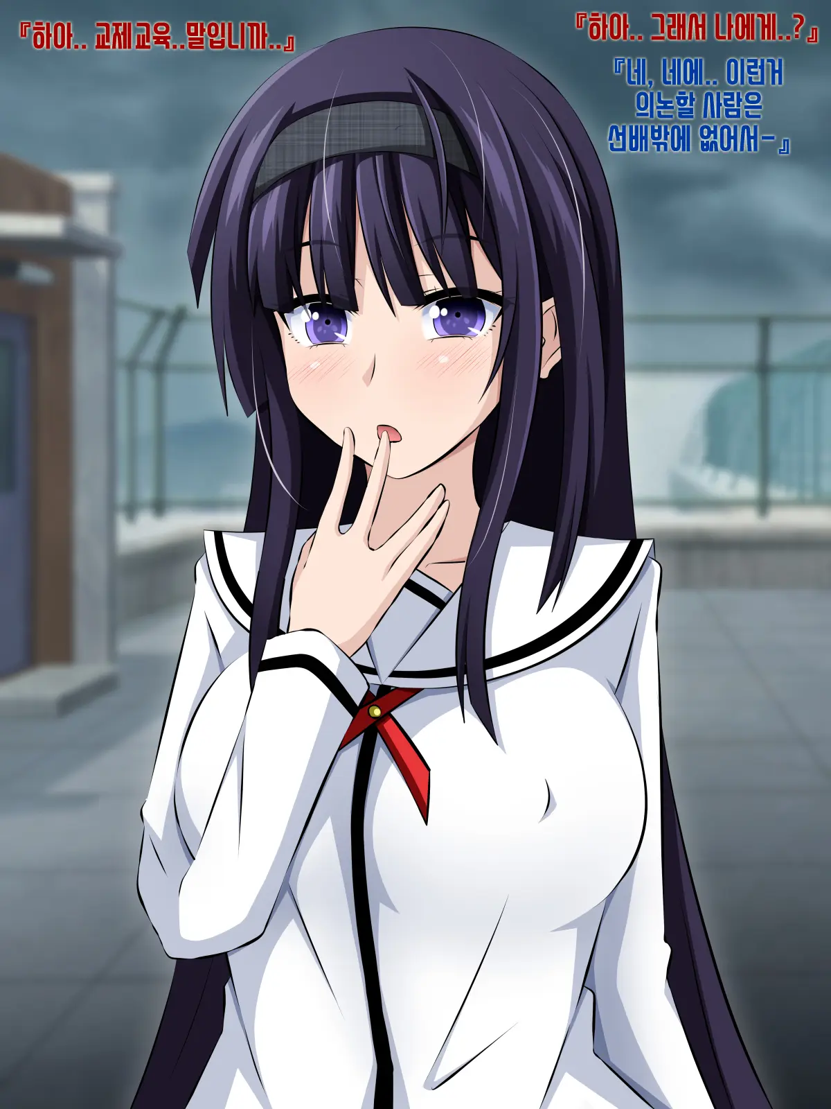 Boku To Kanojo No Netorare Kousai Kyouiku Zenpen ~Taisetsu Na Kanojo Ga Saimin Oji-San Ni Ubawareru~ | 나와 그녀의 네토라레 교제교육 전편 ~소중한 그녀가 최면아저씨에게 빼앗긴다~